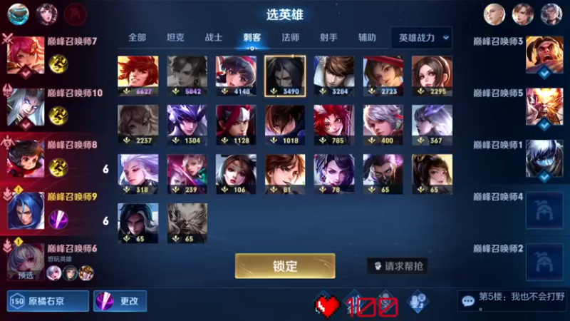 【2022-06-26 12点场】游弋：找不到暑假工 直播试试！！