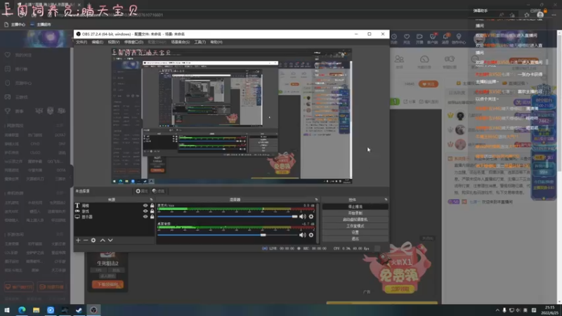 【2022-06-25 21点场】七潇丷：《Raft》最终章大结局