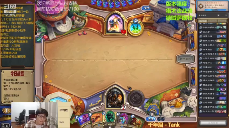 【2022-06-25 22点场】完美竞技古尔丹：2.5倍钻粉卡开启