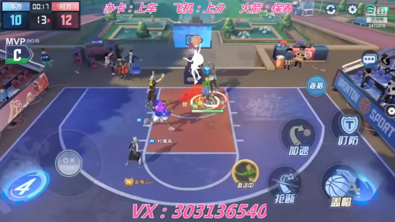 【2022-06-24 12点场】zjz710：周末福利：办卡上分