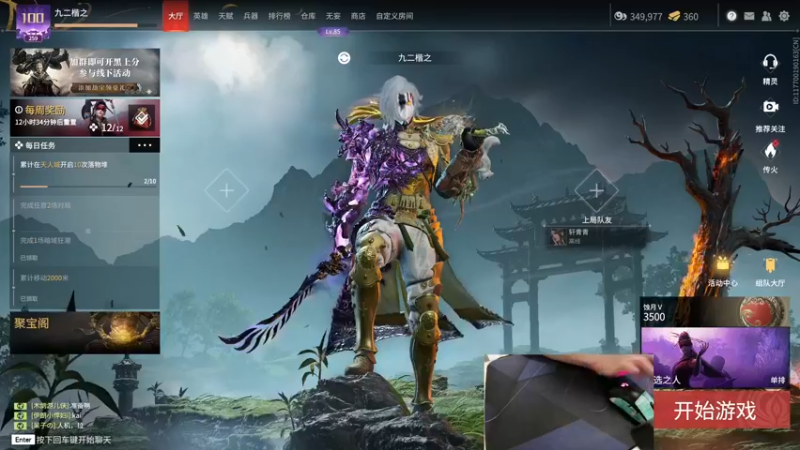 【2022-06-26 15点场】九二楷之丶92K：【天人75】今日双倍亲密度~