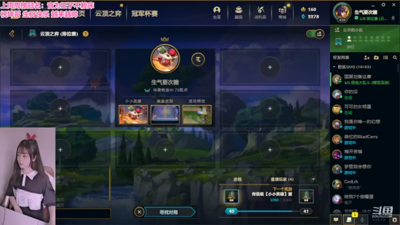 【2022-06-25 17点场】最初的可可：❤祝坤哥生日快乐 ❤