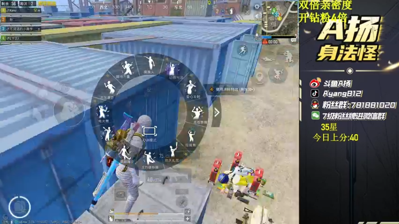 【2022-06-26 18点场】A扬丷：36星路人今晚封神