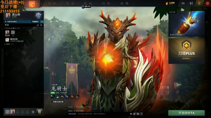 【2022-06-24 01点场】書童SSS：最近状态有点不对劲