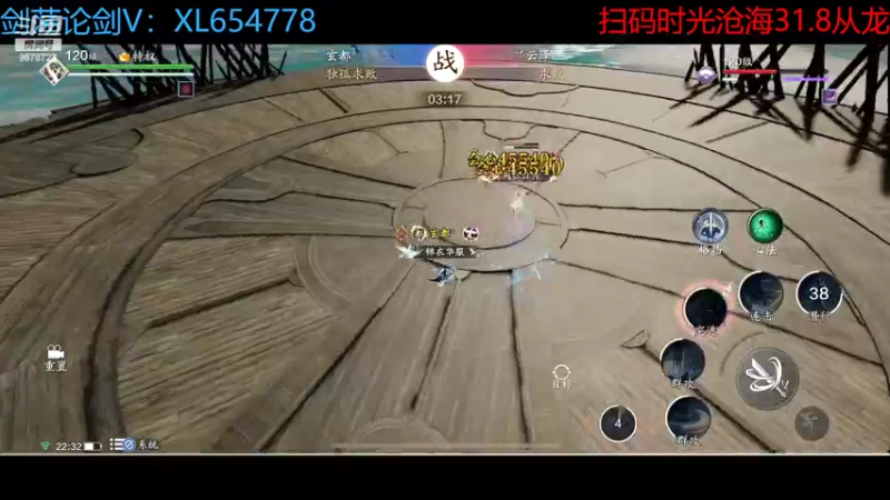 【2022-06-20 22点场】乐乐阿ovo：太白从龙论剑剑荡