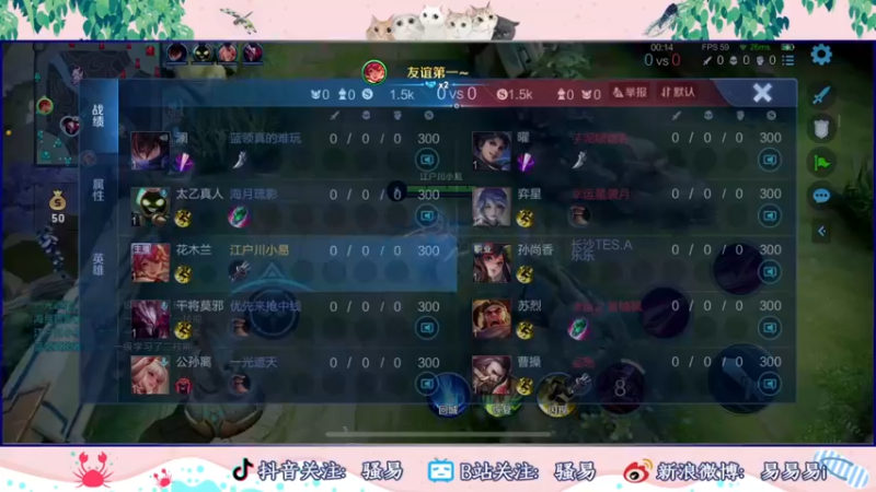 【2022-06-25 20点场】骚易丶：新赛季新皮肤巅峰赛