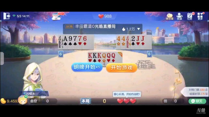 0503特辑，又是两家的叫抢，下家抢回来遭到了我们的超级，3到7的开局上家10到A阻击并拿牌权，再打个3到8拿到牌权打单J，地主2之后队友四A报单地主破罐破摔