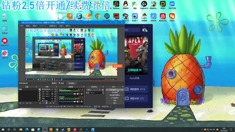 【2022-06-26 00点场】A趣趣趣趣：【A趣】双倍亲密度钻粉四倍