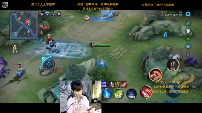 【2022-06-25 22点场】路人王Asuka：【十分钟教你学会所有打野节奏当野王】