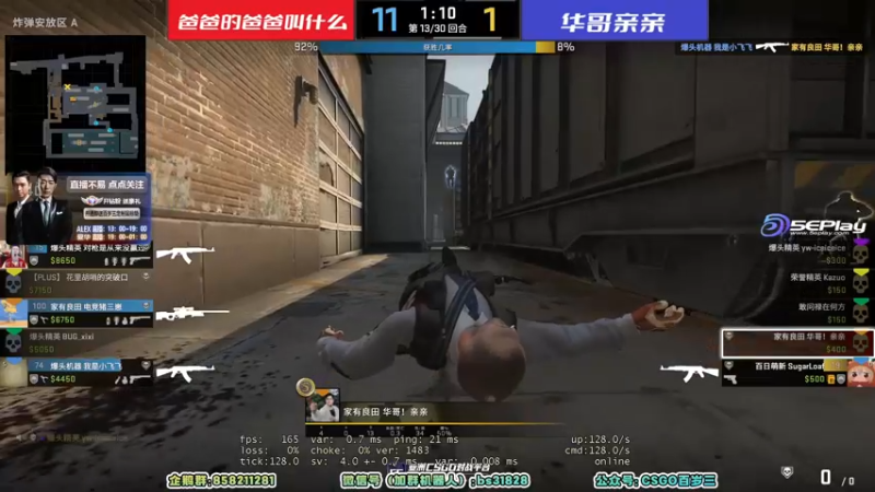 【2022-06-26 15点场】CSGO百岁三：【百岁三】双倍钻粉4倍 三点甲级决赛