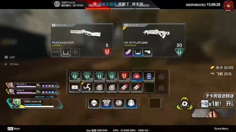 【2022-06-23 15点场】Jusley：【Jusley·老贾】手打段位