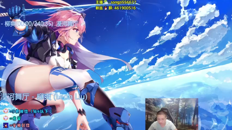 【2022-06-25 21点场】douyu丶松子：蛮王：版本最强 选到=包赢