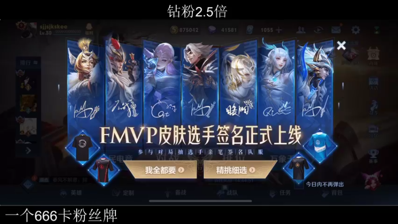 【2022-06-25 22点场】李知恩nn：新赛季巅峰赛上第一