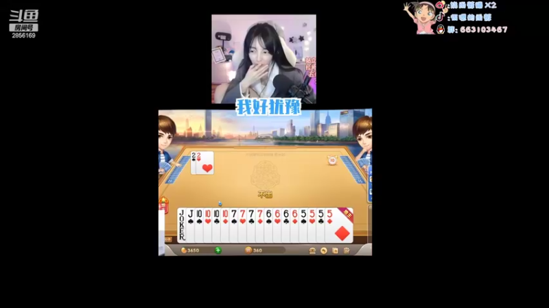 【2022-06-24 00点场】很嗯的雨薇：雨薇：别和本公主吵架哟