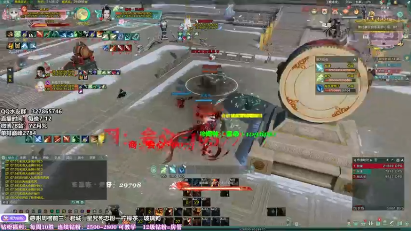 【2022-06-25 21点场】丶月咒：天策组排娱乐，嘎嘎乱杀