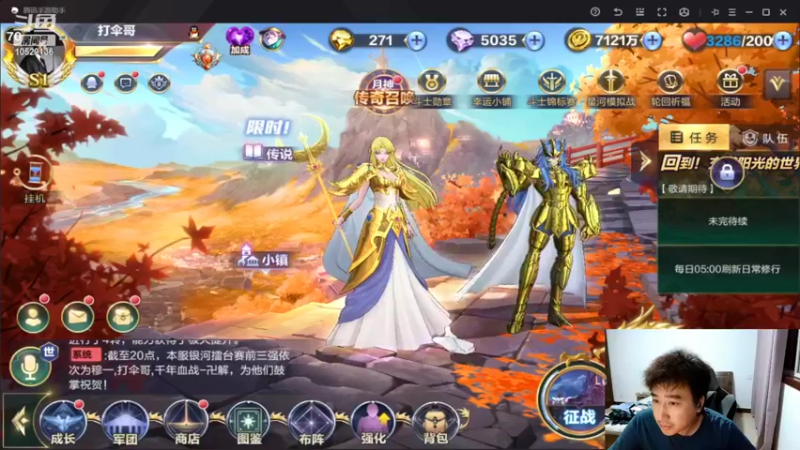 【2022-06-26 20点场】小AAlal：各位铁汁周末愉快~！