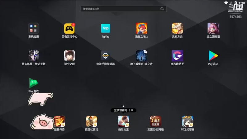 【2022-06-25 13点场】金子十八岁：深空之眼来了哈哈