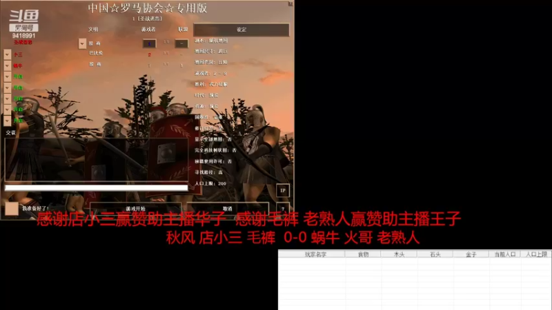 【2022-06-24 20点场】淋淋雨829：圣战迷恋的直播间