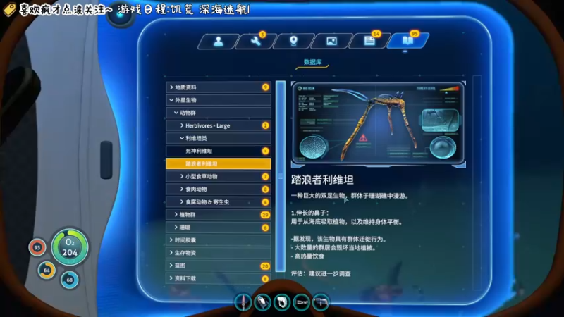 【2022-06-26 12点场】疯才lock：今日游戏:饥荒+深海迷航