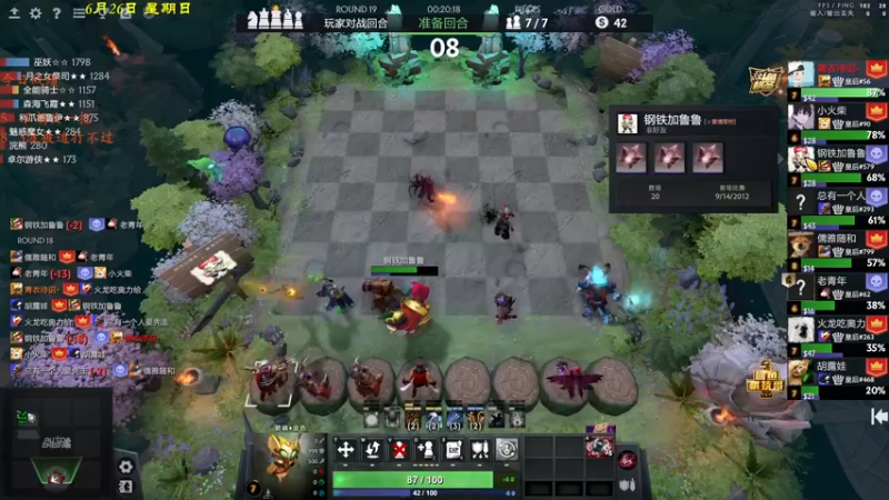 【2022-06-26 16点场】棋待诏3321：过往俱往，乱我心者皆开怀~