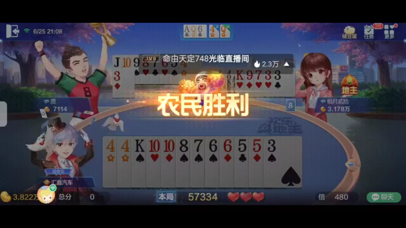 【2022-06-25 21点场】天地斗神第一人丶187：S20赛季，斗神赛季时间所剩无几