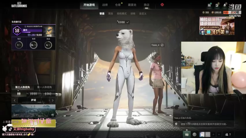 【2022-06-26 16点场】艾琳bigbaby：【黄金双倍】新人主播嘻嘻嘻