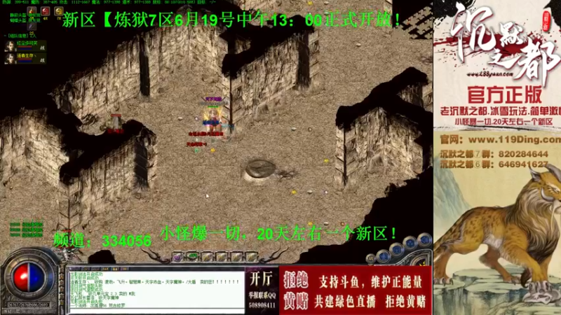 【2022-06-24 17点场】沉默的牧神：沉默之都，小怪爆一切！