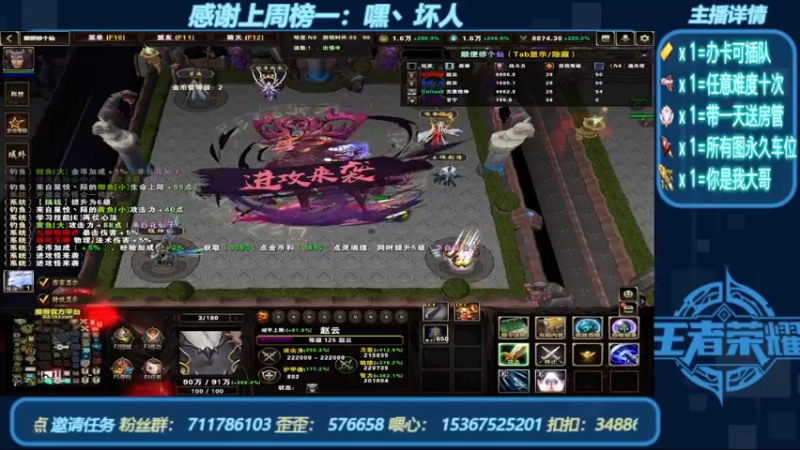 【2022-06-25 23点场】我们比谁都认真：地图名字：顺便修个仙 带肝邀请任务