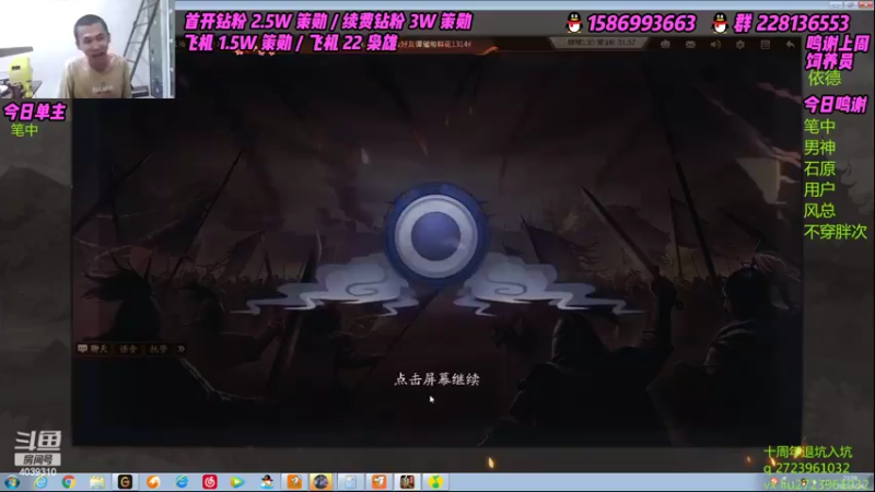 【2022-06-24 23点场】老T灬：纯粹的斗地主，纯粹的享受