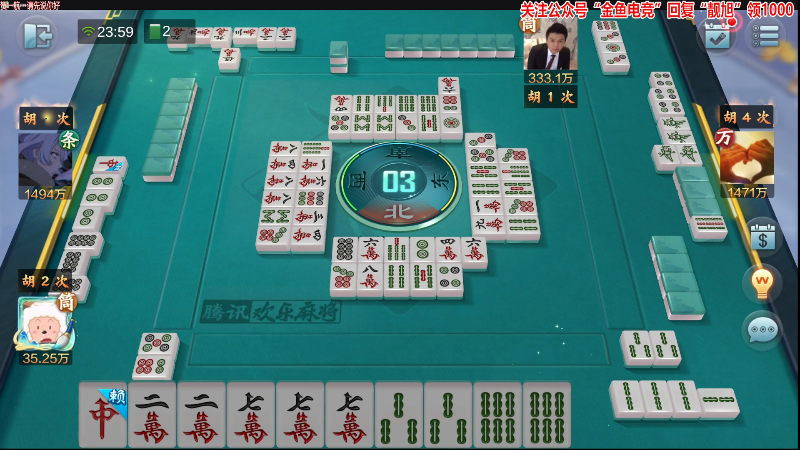 【欢乐麻将】靓旭的精彩时刻 20220626 00点场
