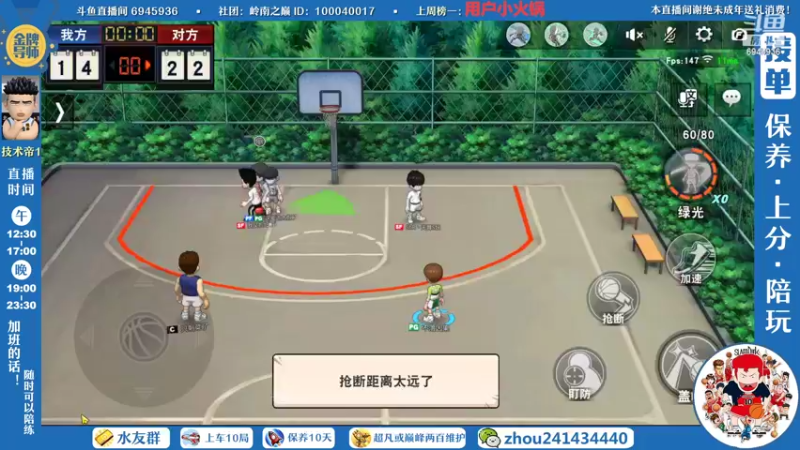 【2022-06-25 14点场】技术帝1：新赛季开始了，上车冲！