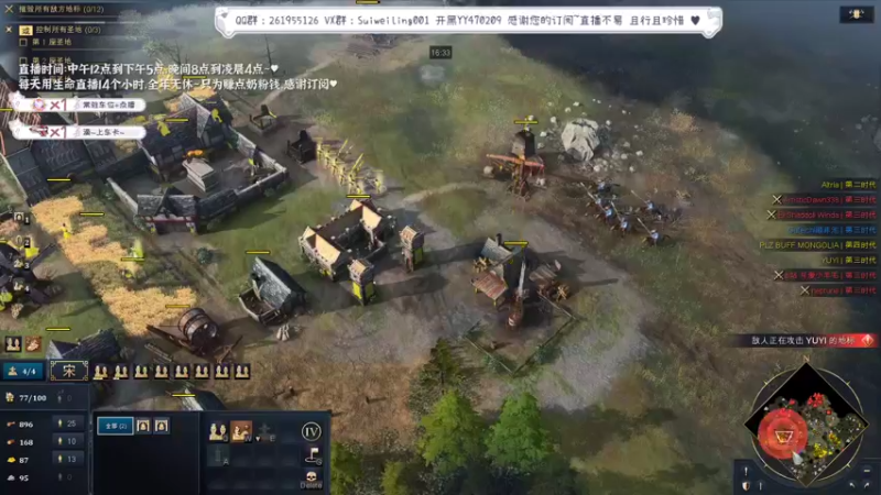 【2022-06-25 20点场】顾非池：帝国时代4全明星团战表演赛！