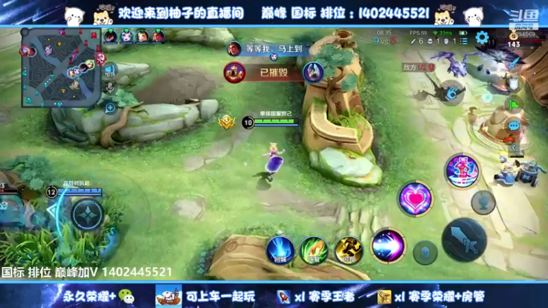 【2022-06-26 03点场】毕竟是柚子：国服妲己表现分~