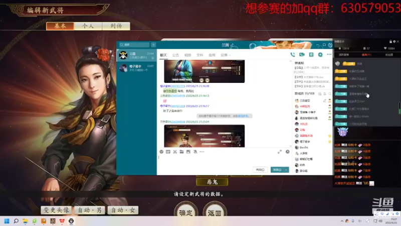 【2022-06-25 23点场】兰色星空123：314热季赛起航健将