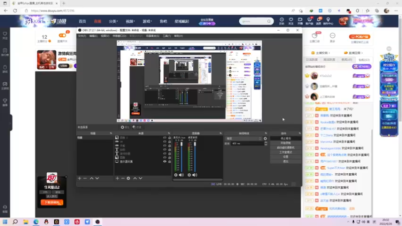 【2022-06-26 20点场】金甲EzNpc：激情疯狂周末！
