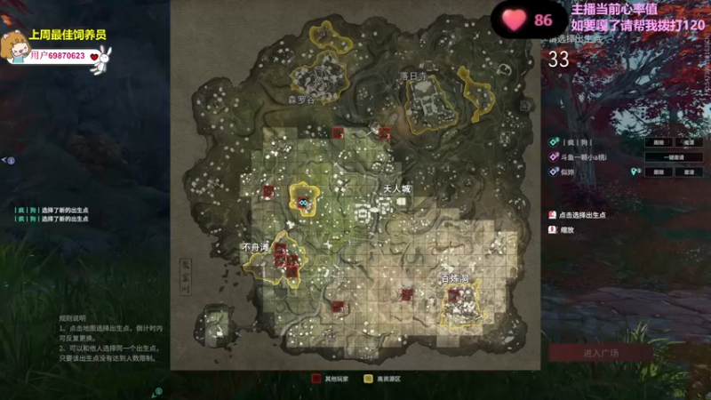 【2022-06-25 21点场】一颗小a桃：【小奶团】桃灵儿变强的第五十四天