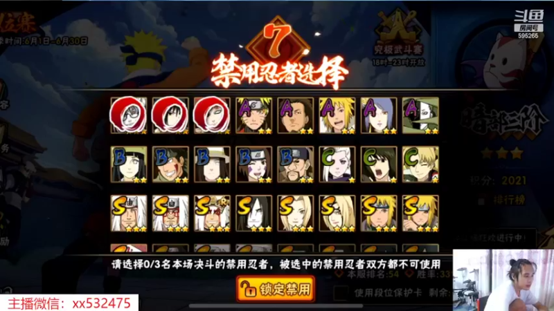 【2022-06-26 15点场】奶瓶lxx：逐梦一哥day65