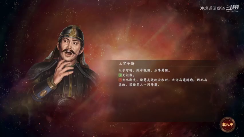 刘备，攻打长沙