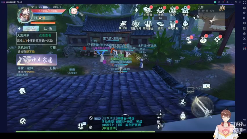 【2022-06-24 21点场】龙桑灬：天下冰心节~龙桑的自闭小屋