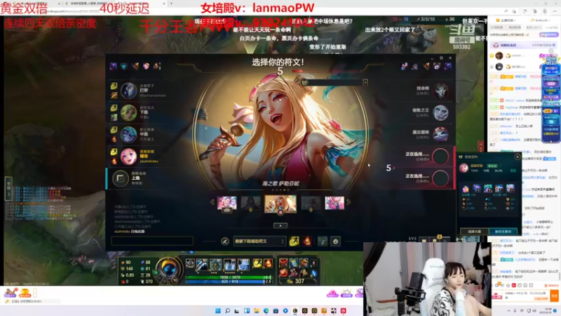 【2022-06-25 20点场】塔莉娅QAQ：峡谷之巅新赛季冲！