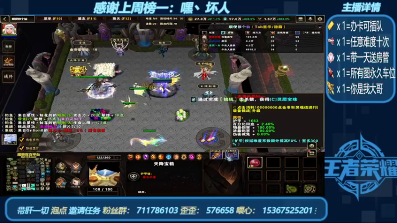 【2022-06-25 21点场】我们比谁都认真：地图名字：顺便修个仙 带肝邀请任务