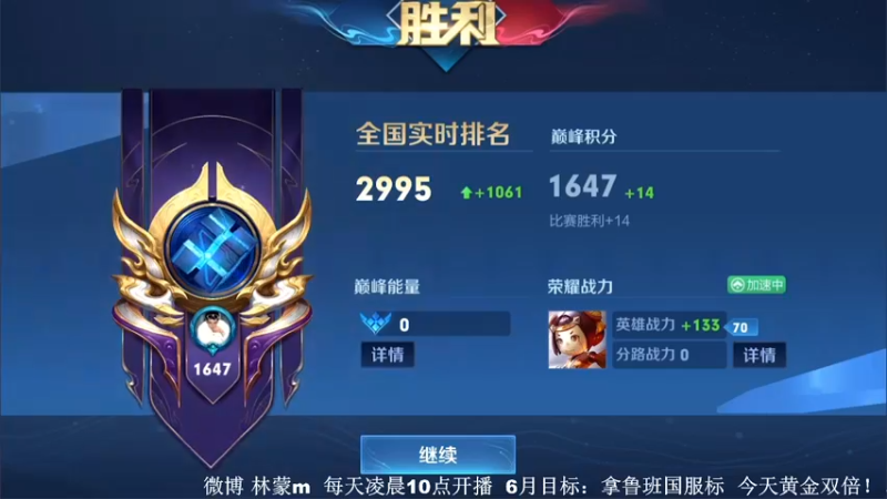 【2022-06-26 14点场】林蒙m：冲国服鲁班，能重返巅峰嘛
