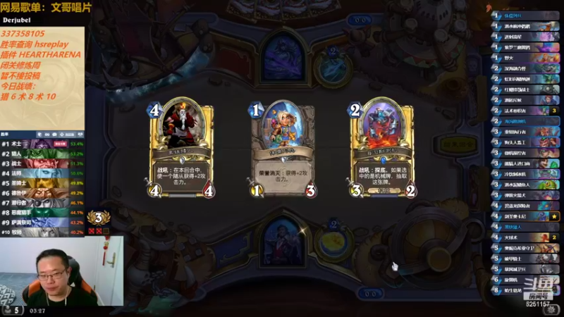 【2022-06-26 03点场】麦迪文哥：竞技场欢乐起来