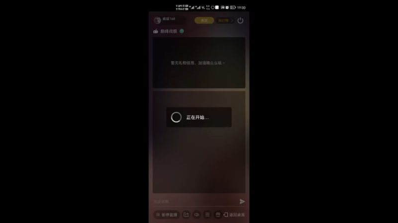 【2022-06-24 19点场】威猛168：单骠独饮去打野 ！！！