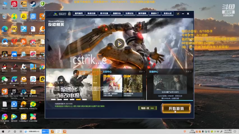 【2022-06-24 14点场】不倒翁姺森l：突然想玩！有人加时吗？