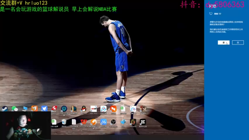 【2022-06-24 21点场】91斧王娱乐NBA解说：金牌水友联盟解说员！