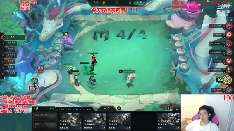 【2022-06-26 18点场】阿豪ei：运营至上！！！