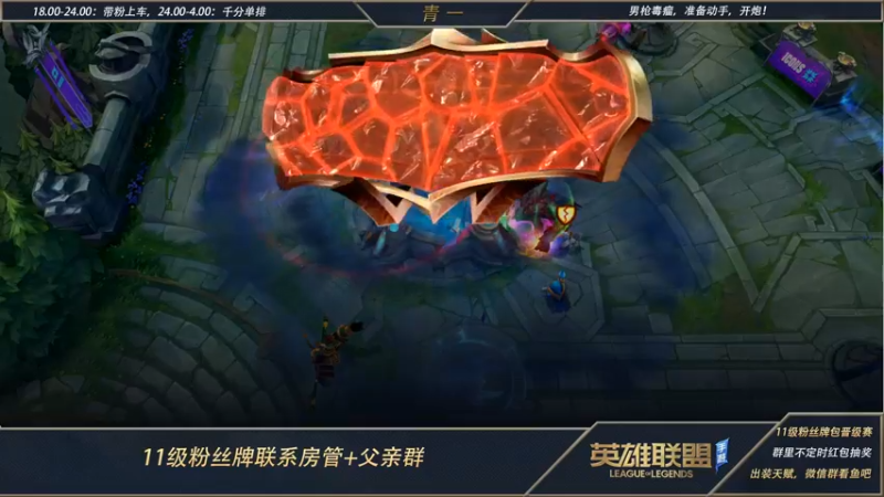 【2022-06-22 23点场】心星丶青一：派克泰坦能否打野？