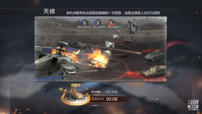 【2022-06-26 16点场】神怒流云飞沙：流云飞沙的直播间