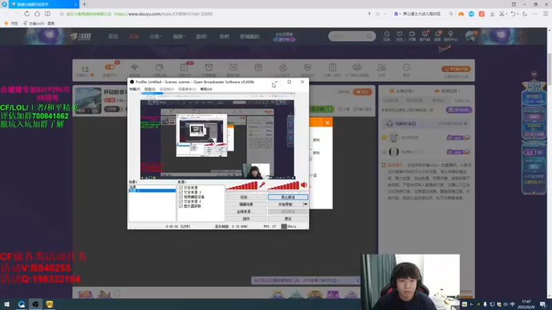 【2022-06-26 17点场】白鲨xiubi丶：开钻粉拿斗鱼火麒麟雷神